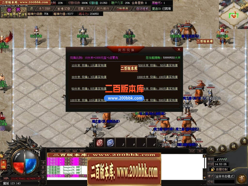 04月黑暗沉默专属神器单职业传奇版本库-传奇单机版下载-GOM引擎 - GOM