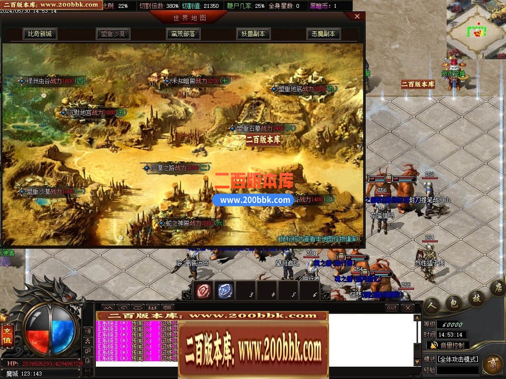 04月黑暗沉默专属神器单职业传奇版本库-传奇单机版下载-GOM引擎 - GOM
