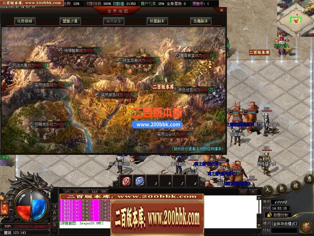 04月黑暗沉默专属神器单职业传奇版本库-传奇单机版下载-GOM引擎 - GOM