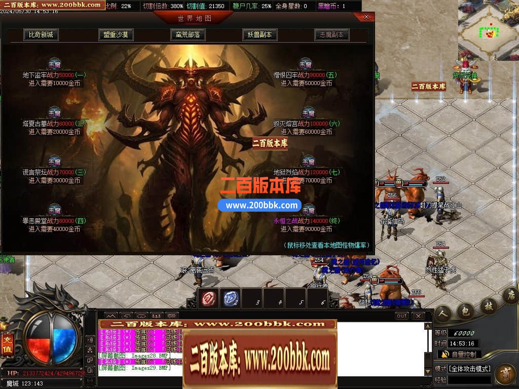 04月黑暗沉默专属神器单职业传奇版本库-传奇单机版下载-GOM引擎 - GOM