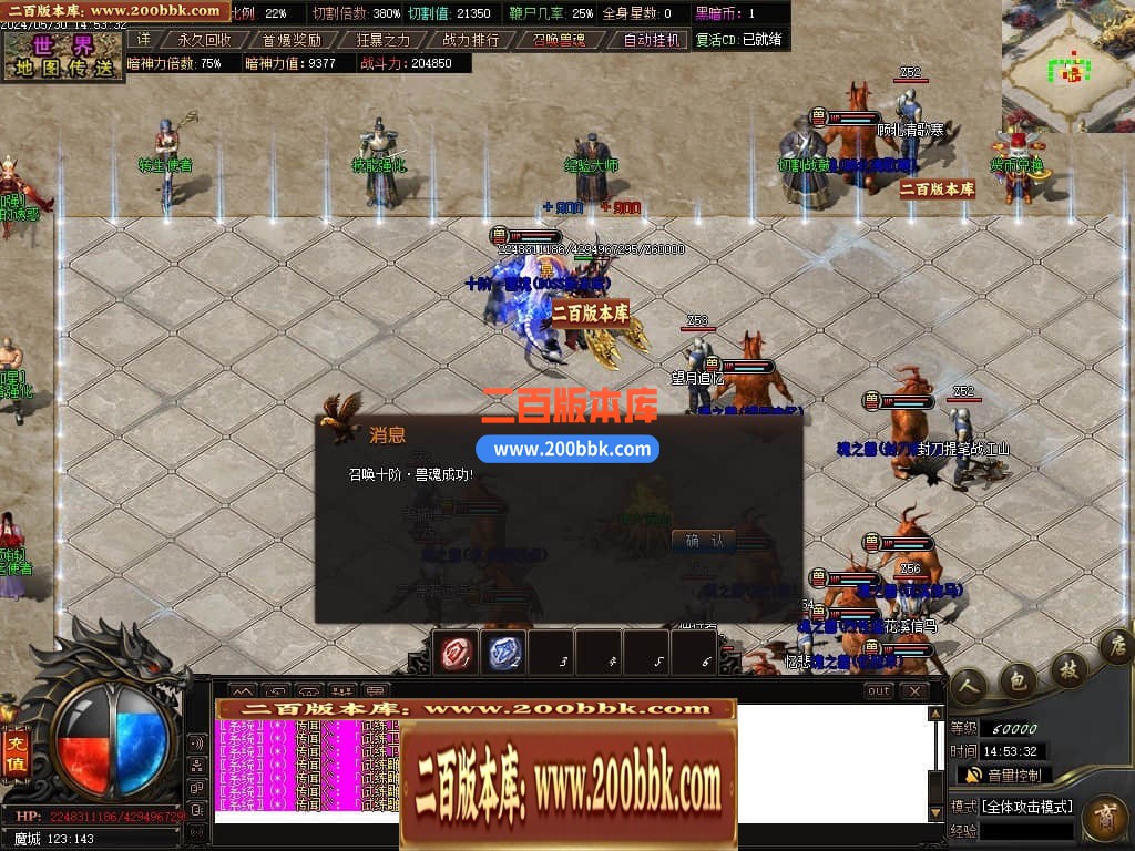 04月黑暗沉默专属神器单职业传奇版本库-传奇单机版下载-GOM引擎 - GOM