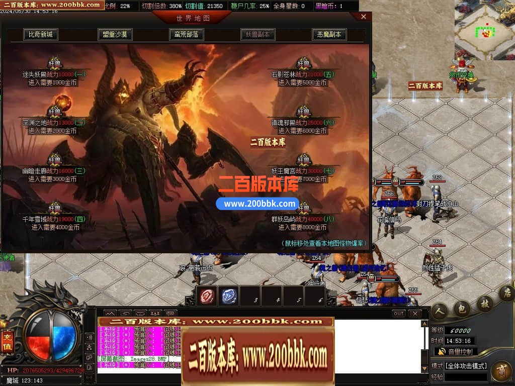 04月黑暗沉默专属神器单职业传奇版本库-传奇单机版下载-GOM引擎 - GOM