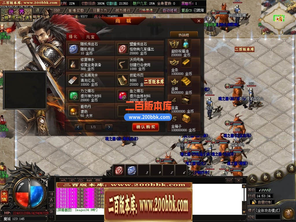 04月黑暗沉默专属神器单职业传奇版本库-传奇单机版下载-GOM引擎 - GOM