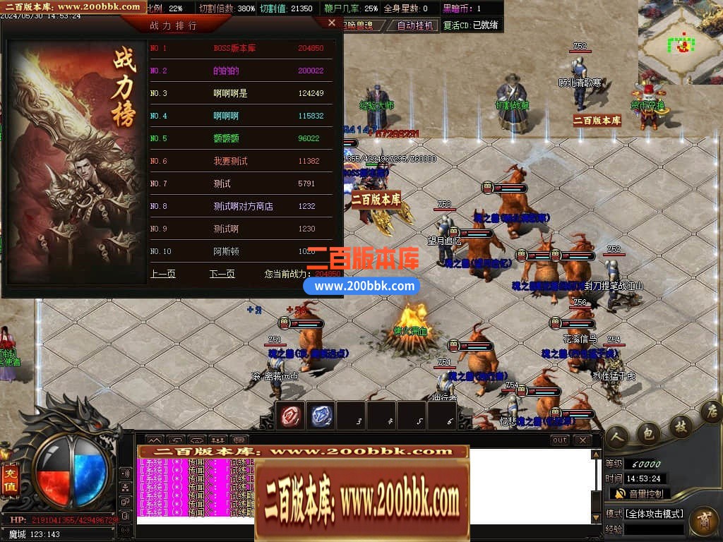 04月黑暗沉默专属神器单职业传奇版本库-传奇单机版下载-GOM引擎 - GOM