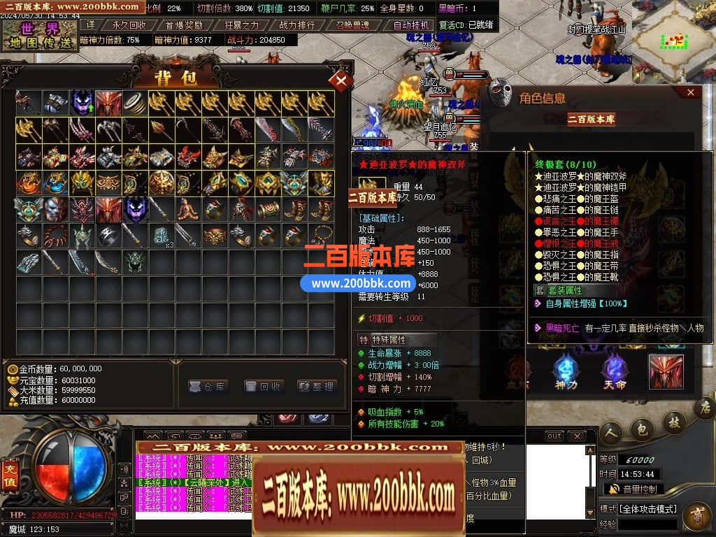 04月黑暗沉默专属神器单职业传奇版本库-传奇单机版下载-GOM引擎 - GOM