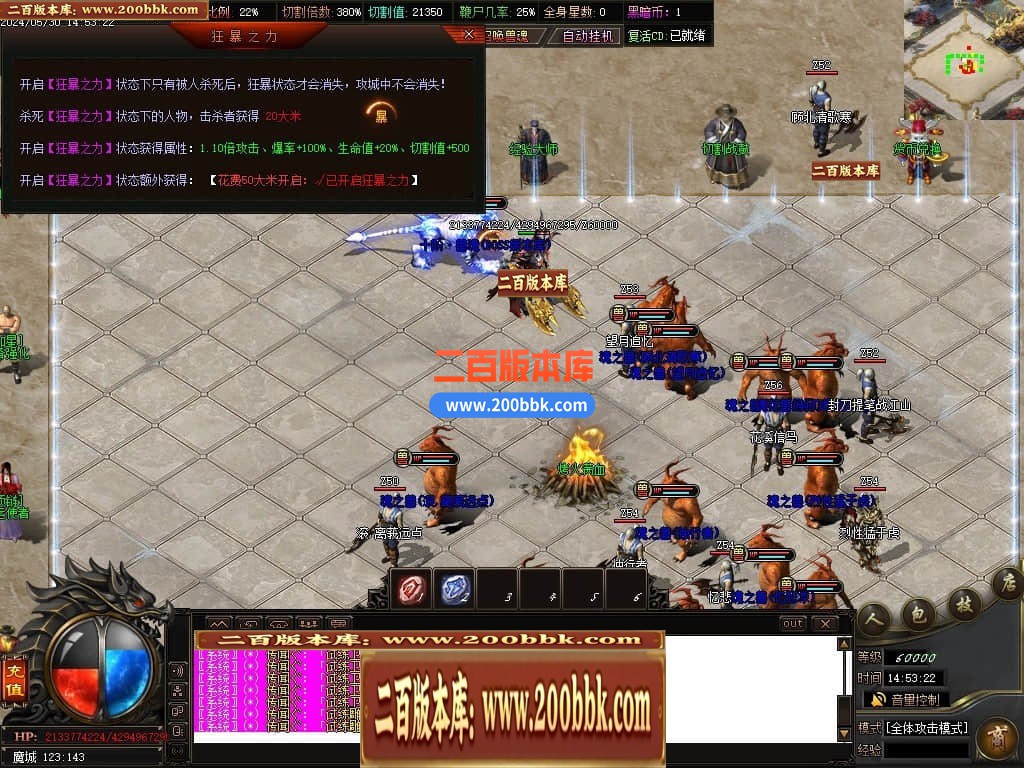 04月黑暗沉默专属神器单职业传奇版本库-传奇单机版下载-GOM引擎 - GOM