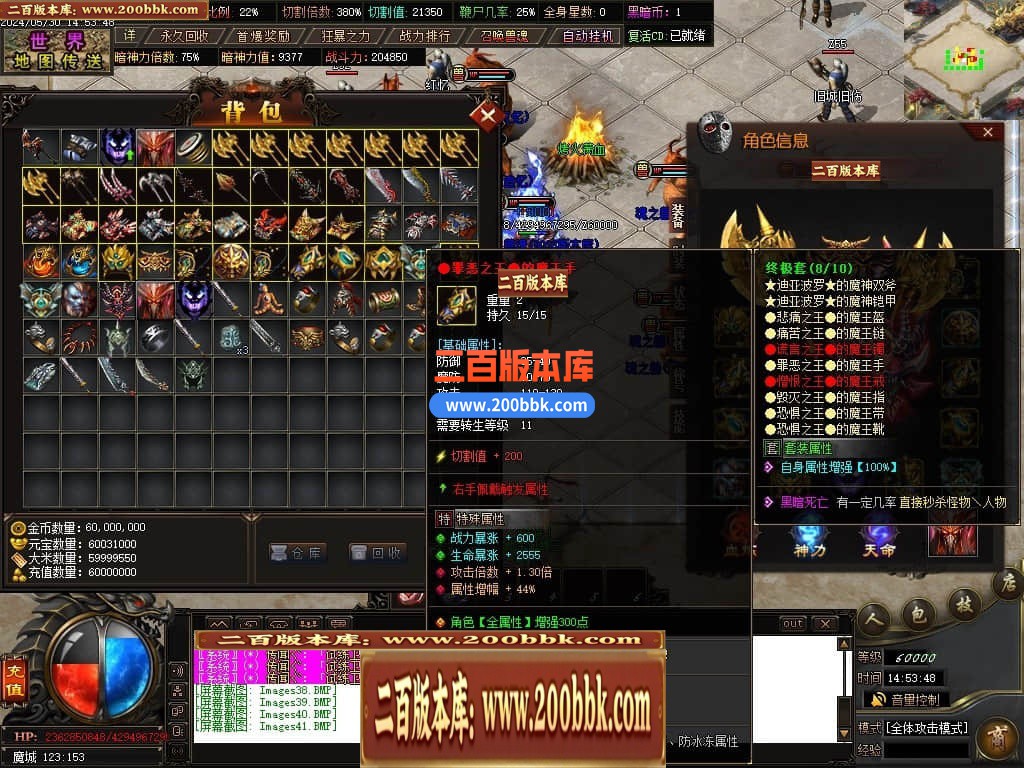 04月黑暗沉默专属神器单职业传奇版本库-传奇单机版下载-GOM引擎 - GOM