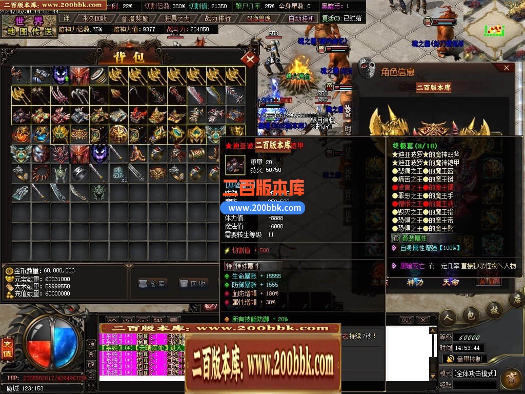 04月黑暗沉默专属神器单职业传奇版本库-传奇单机版下载-GOM引擎 - GOM