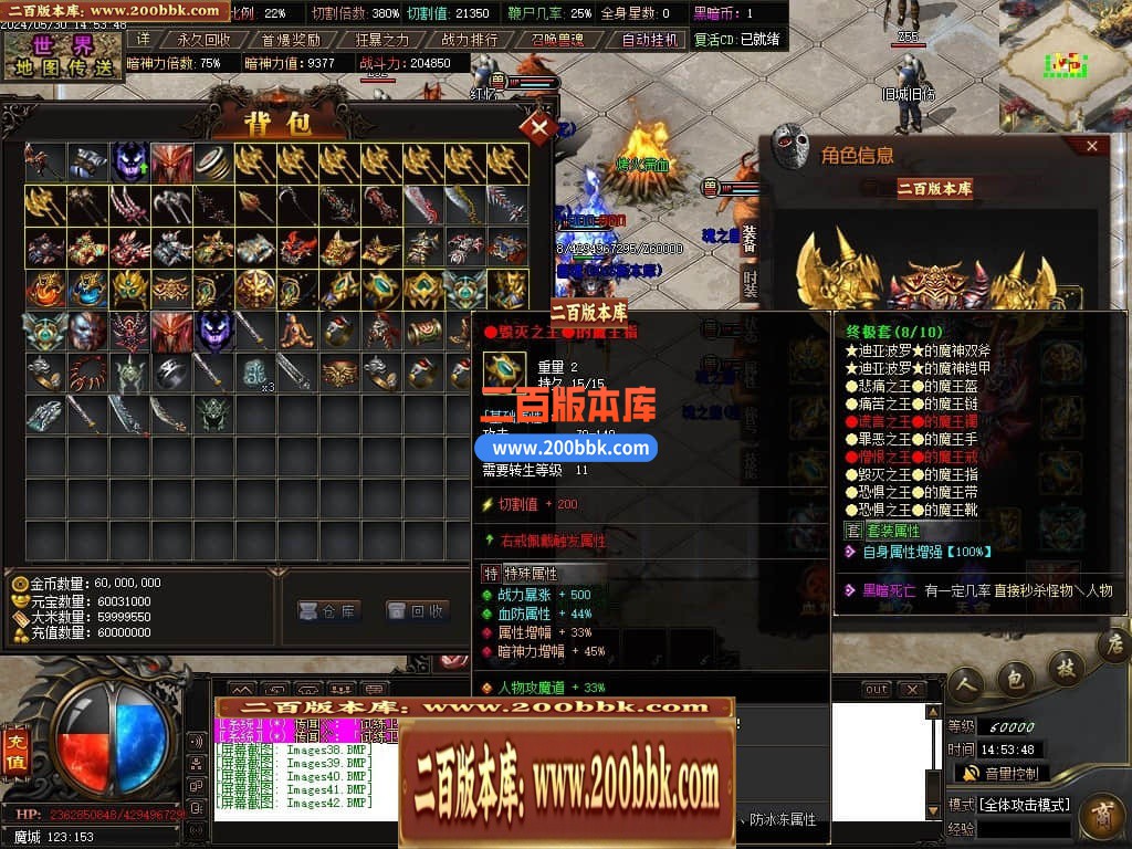 04月黑暗沉默专属神器单职业传奇版本库-传奇单机版下载-GOM引擎 - GOM
