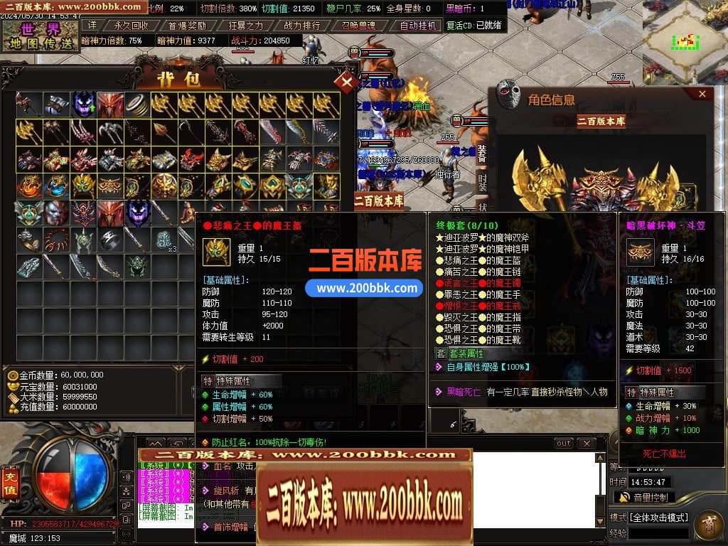 04月黑暗沉默专属神器单职业传奇版本库-传奇单机版下载-GOM引擎 - GOM