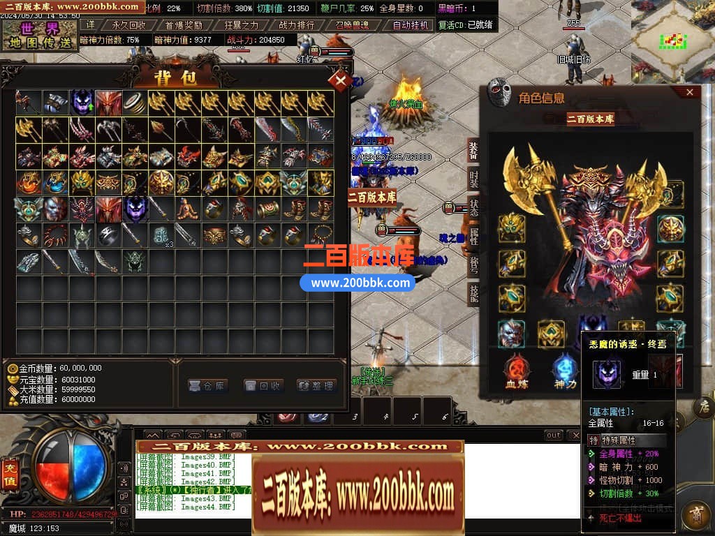 04月黑暗沉默专属神器单职业传奇版本库-传奇单机版下载-GOM引擎 - GOM