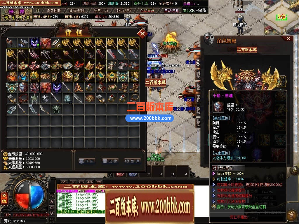 04月黑暗沉默专属神器单职业传奇版本库-传奇单机版下载-GOM引擎 - GOM