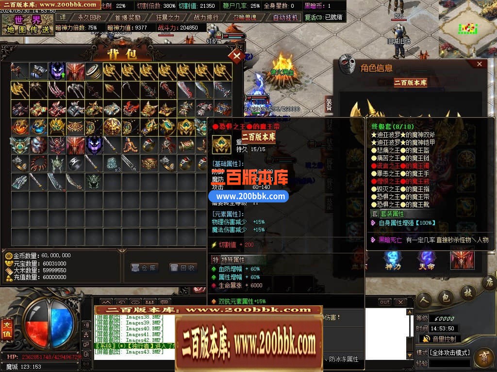 04月黑暗沉默专属神器单职业传奇版本库-传奇单机版下载-GOM引擎 - GOM