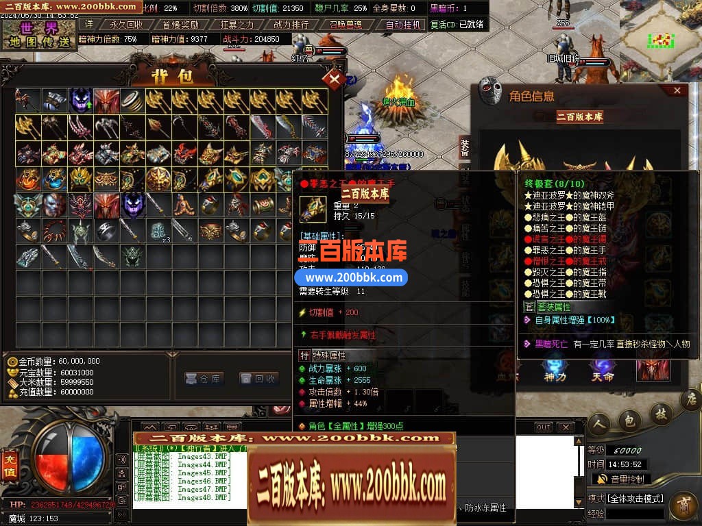 04月黑暗沉默专属神器单职业传奇版本库-传奇单机版下载-GOM引擎 - GOM