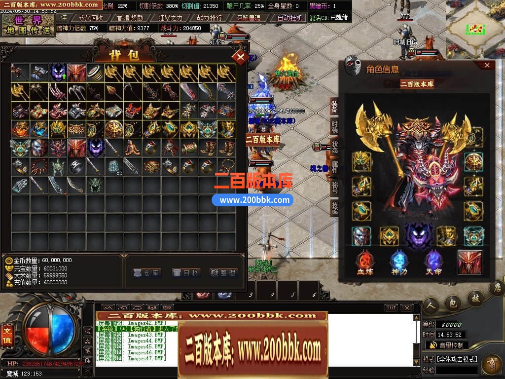 04月黑暗沉默专属神器单职业传奇版本库-传奇单机版下载-GOM引擎 - GOM