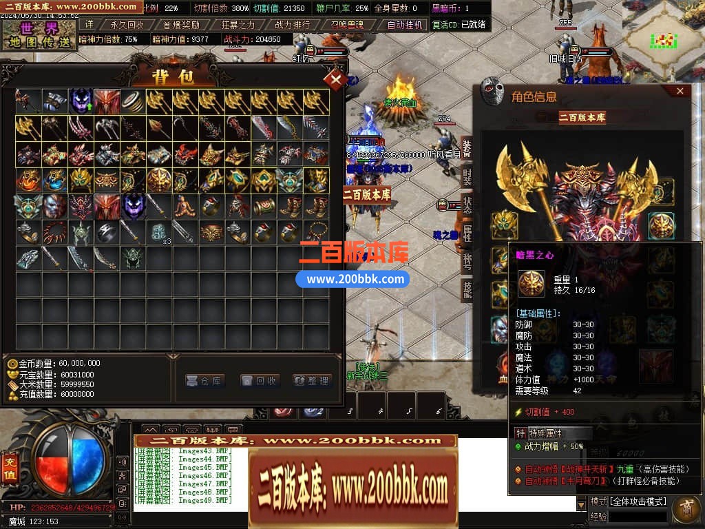 04月黑暗沉默专属神器单职业传奇版本库-传奇单机版下载-GOM引擎 - GOM