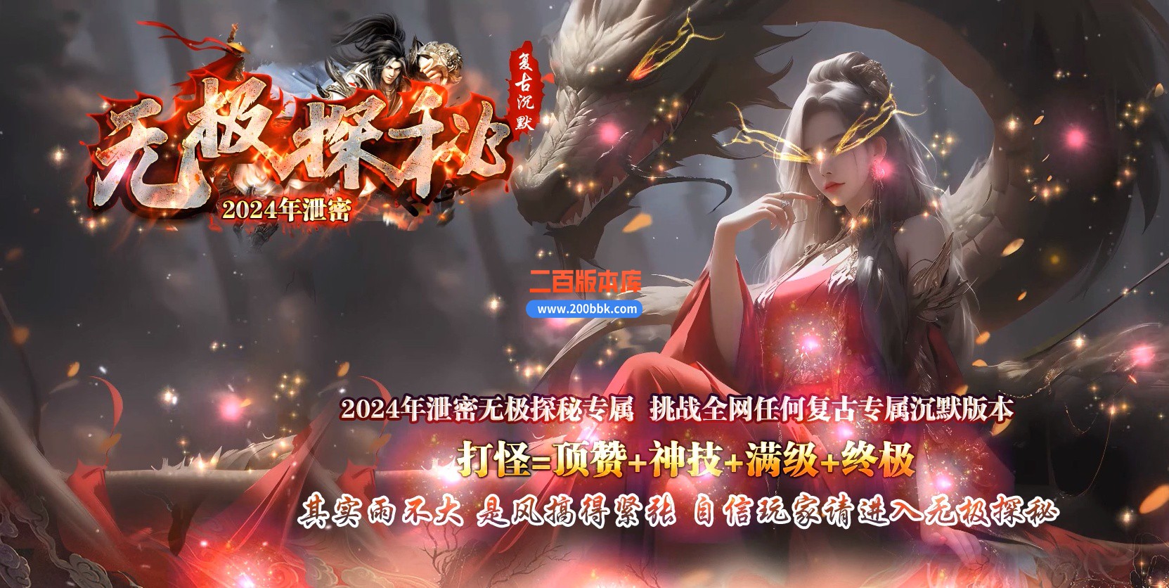 04月无极探秘专属复古沉默单职业商业开区端传奇版本库-传奇单机版下载-GOM引擎