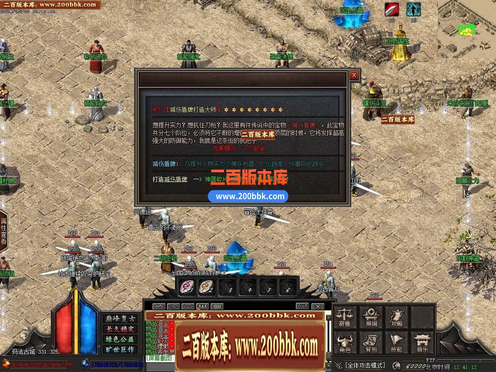 04月无极探秘专属复古沉默单职业商业开区端传奇版本库-传奇单机版下载-GOM引擎 - GOM