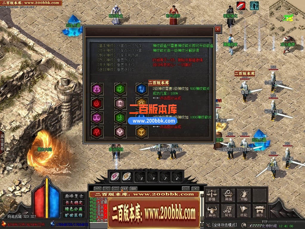 04月无极探秘专属复古沉默单职业商业开区端传奇版本库-传奇单机版下载-GOM引擎 - GOM