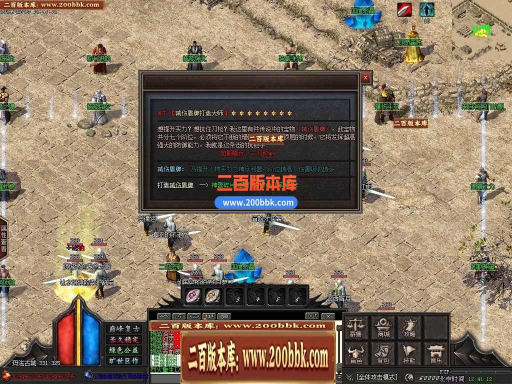 04月无极探秘专属复古沉默单职业商业开区端传奇版本库-传奇单机版下载-GOM引擎 - GOM