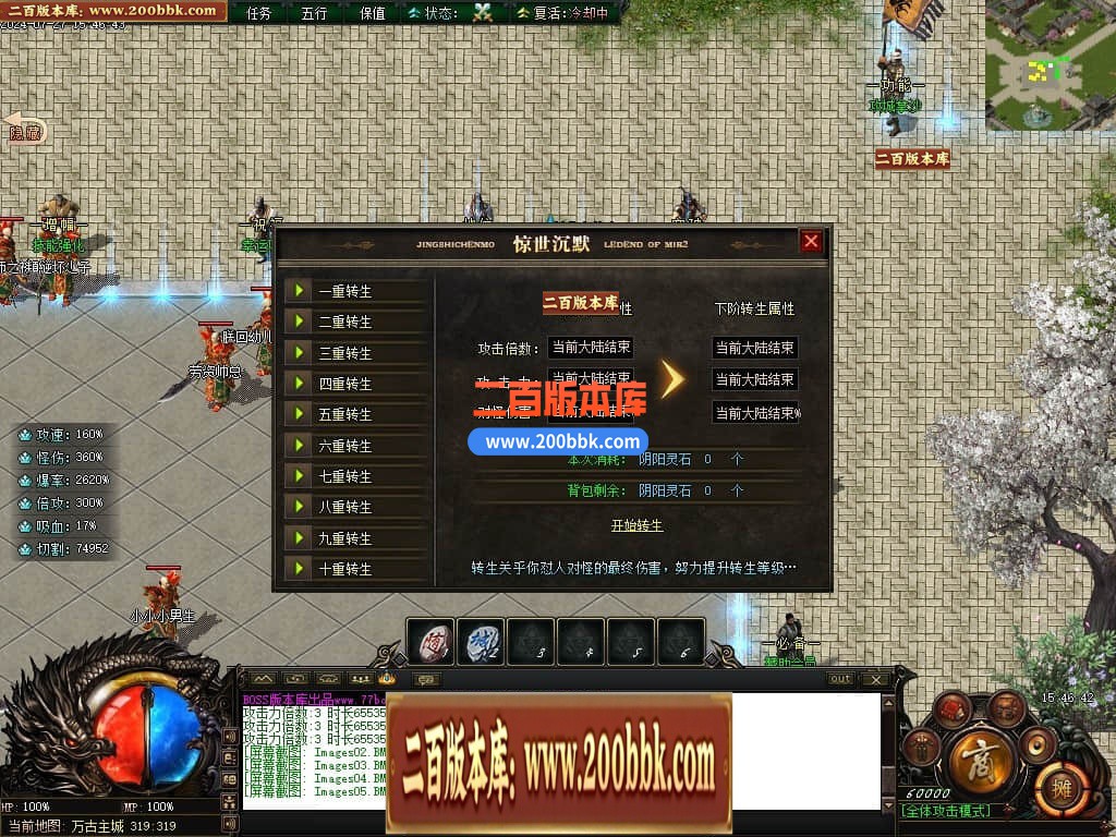04月惊世沉默专属神器单职业传奇版本库-传奇单机版下载-新GOM引擎 - 新GOM