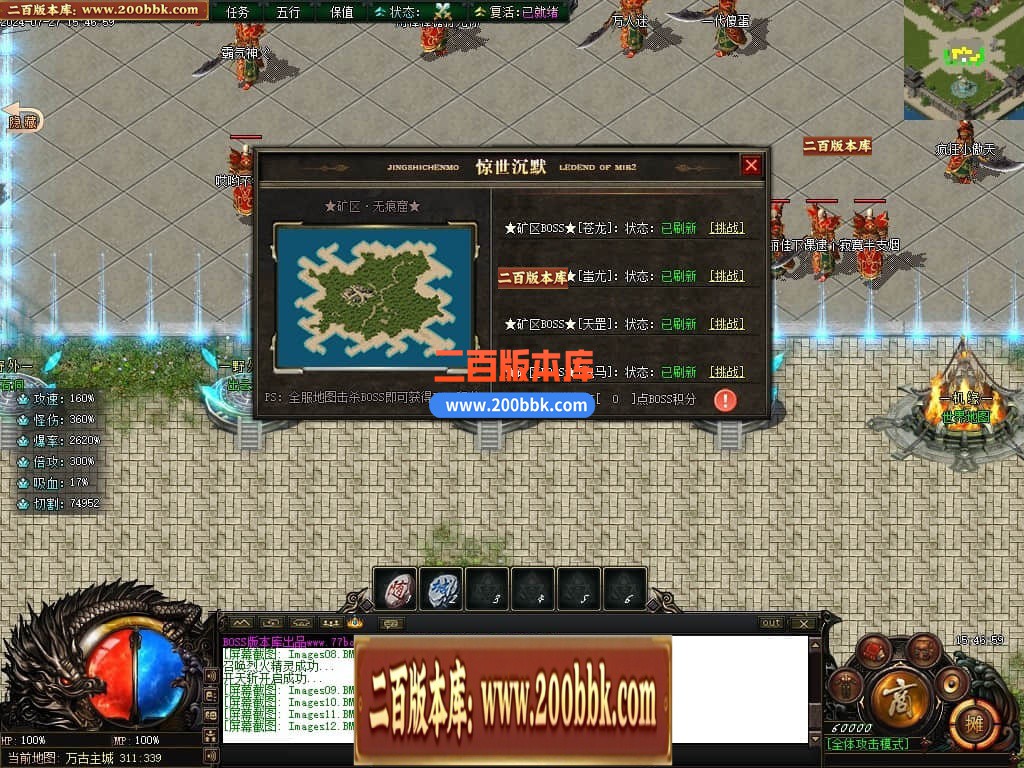 04月惊世沉默专属神器单职业传奇版本库-传奇单机版下载-新GOM引擎 - 新GOM