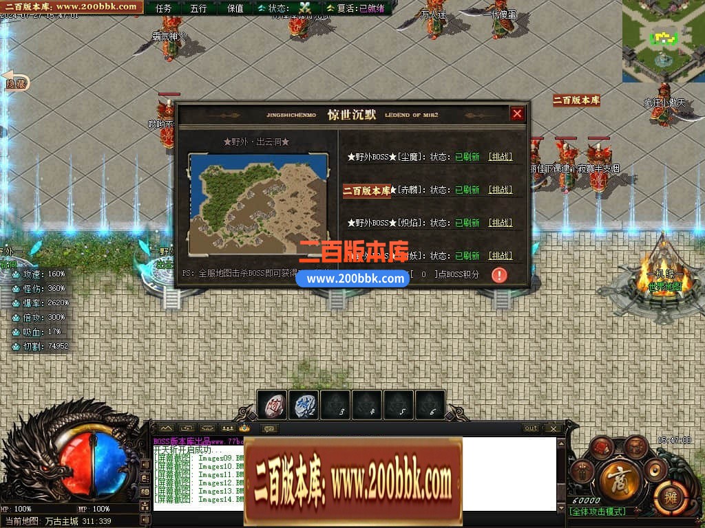 04月惊世沉默专属神器单职业传奇版本库-传奇单机版下载-新GOM引擎 - 新GOM