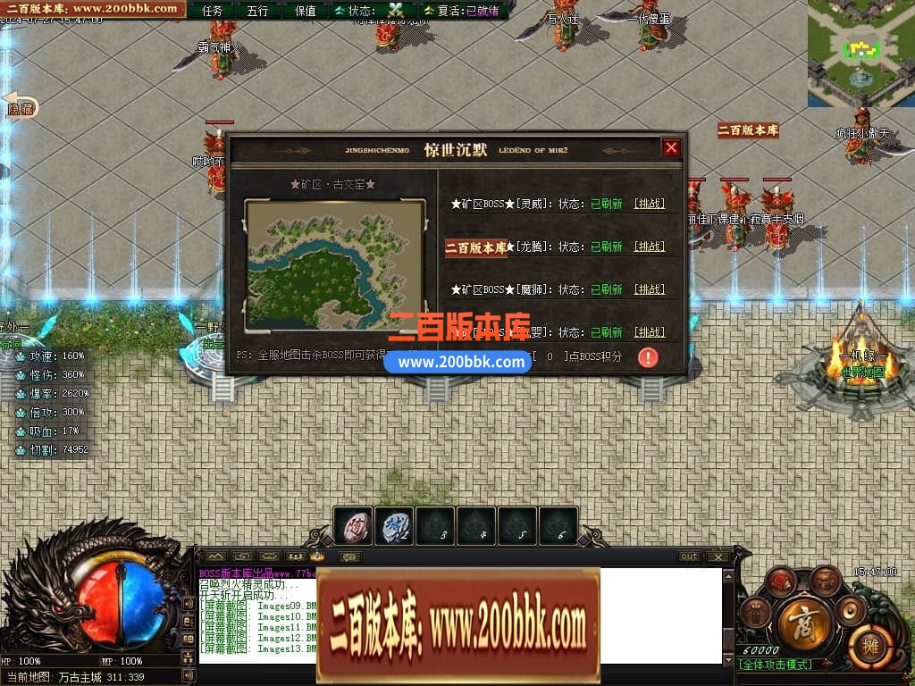 04月惊世沉默专属神器单职业传奇版本库-传奇单机版下载-新GOM引擎 - 新GOM