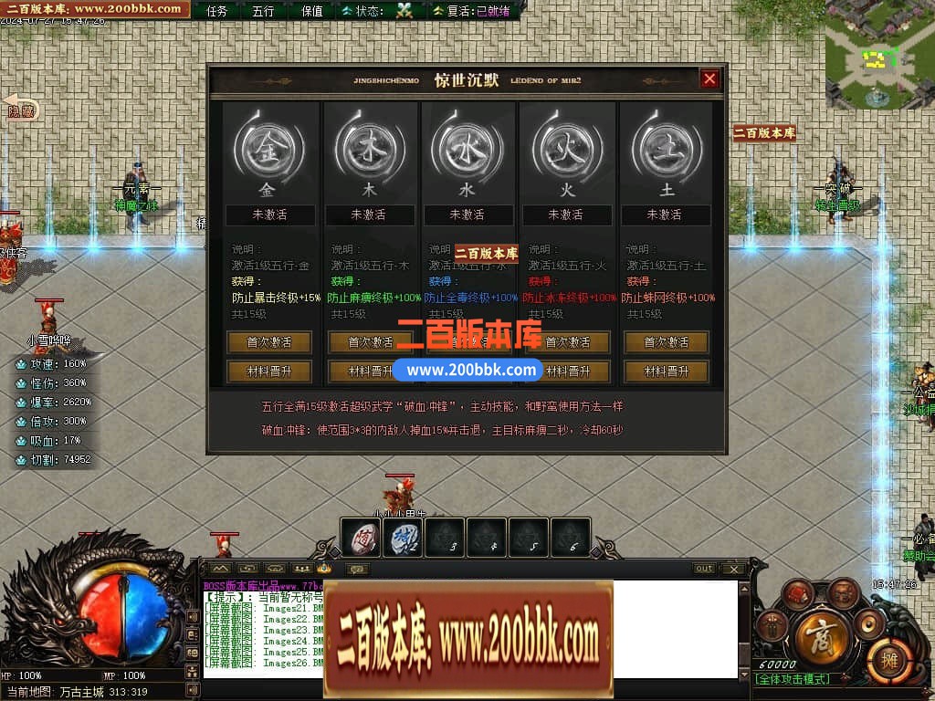 04月惊世沉默专属神器单职业传奇版本库-传奇单机版下载-新GOM引擎 - 新GOM