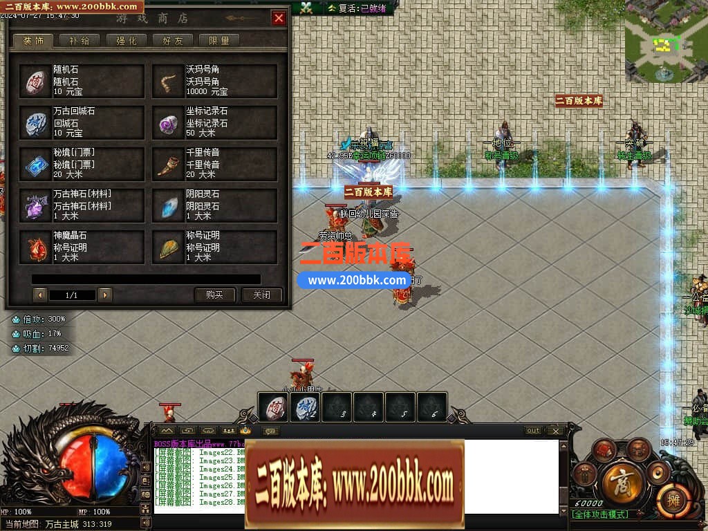 04月惊世沉默专属神器单职业传奇版本库-传奇单机版下载-新GOM引擎 - 新GOM
