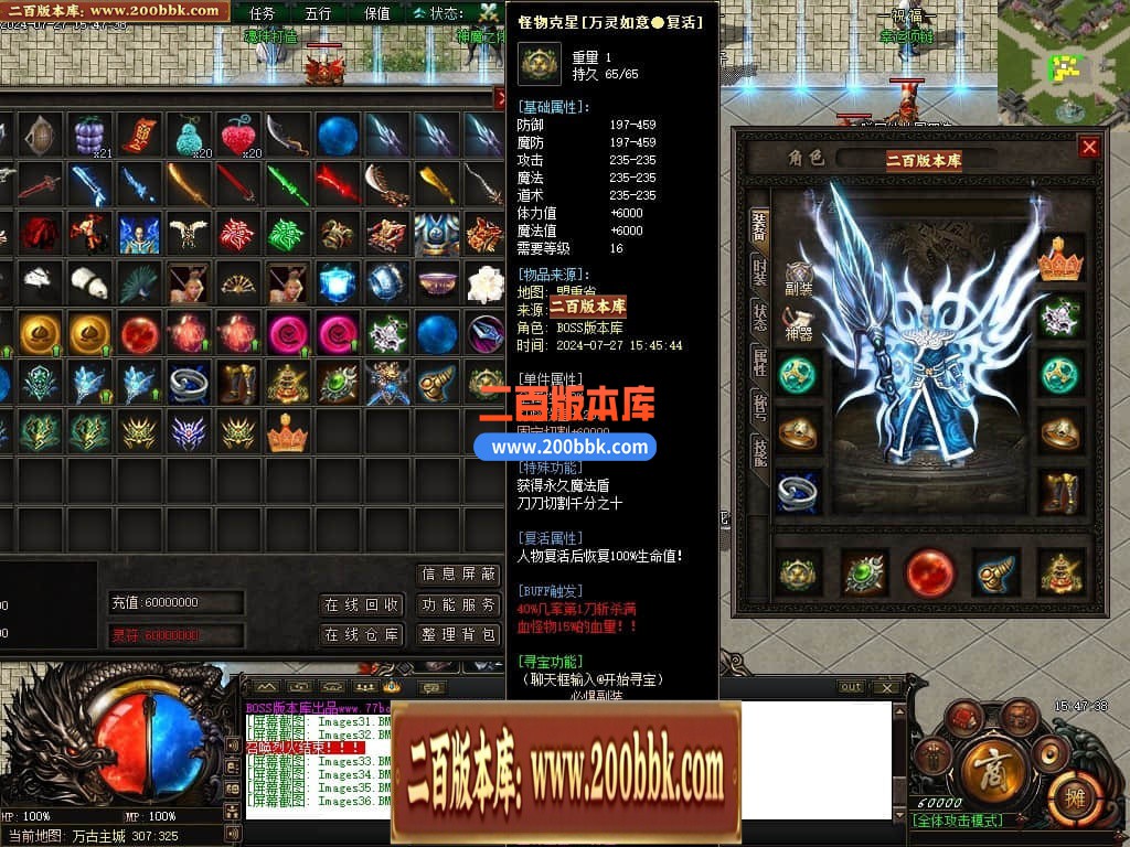 04月惊世沉默专属神器单职业传奇版本库-传奇单机版下载-新GOM引擎 - 新GOM
