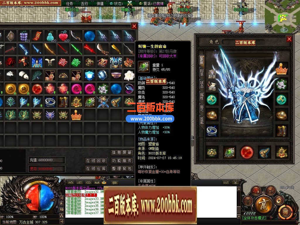 04月惊世沉默专属神器单职业传奇版本库-传奇单机版下载-新GOM引擎 - 新GOM