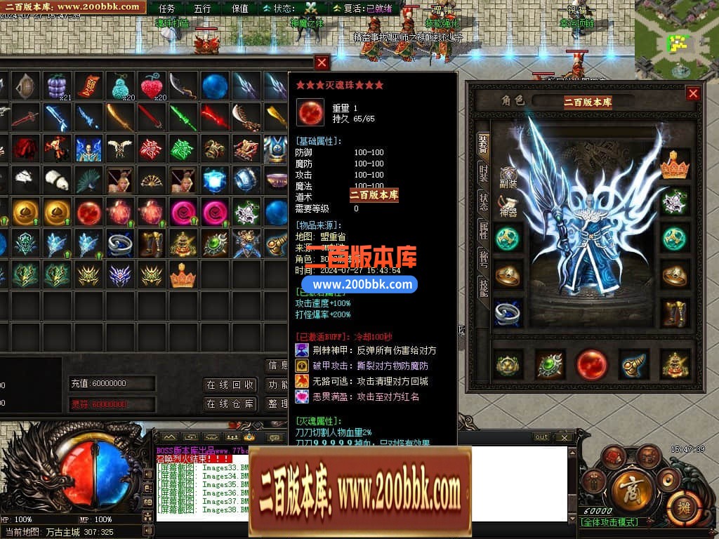 04月惊世沉默专属神器单职业传奇版本库-传奇单机版下载-新GOM引擎 - 新GOM