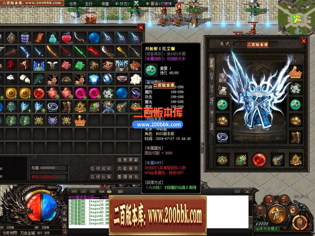04月惊世沉默专属神器单职业传奇版本库-传奇单机版下载-新GOM引擎 - 新GOM
