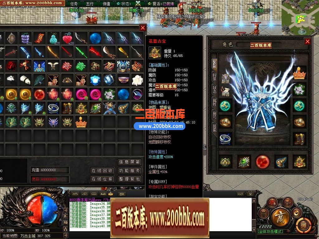 04月惊世沉默专属神器单职业传奇版本库-传奇单机版下载-新GOM引擎 - 新GOM