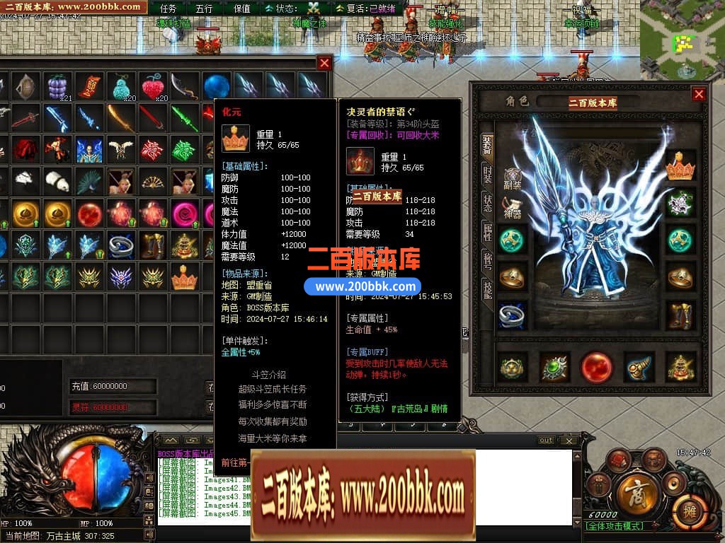 04月惊世沉默专属神器单职业传奇版本库-传奇单机版下载-新GOM引擎 - 新GOM