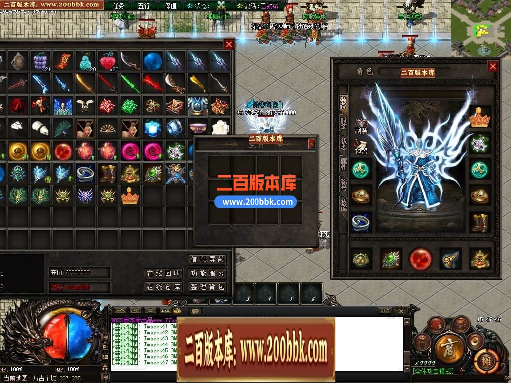 04月惊世沉默专属神器单职业传奇版本库-传奇单机版下载-新GOM引擎 - 新GOM