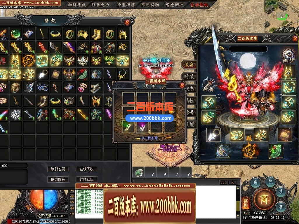 04月王者之战魔刃Online专属神器单职业传奇素材-第七大陆-传奇单机版下载-新GOM引擎 - 新GOM