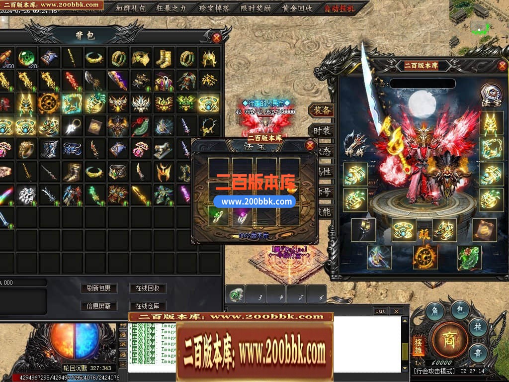 04月王者之战魔刃Online专属神器单职业传奇素材-第七大陆-传奇单机版下载-新GOM引擎 - 新GOM