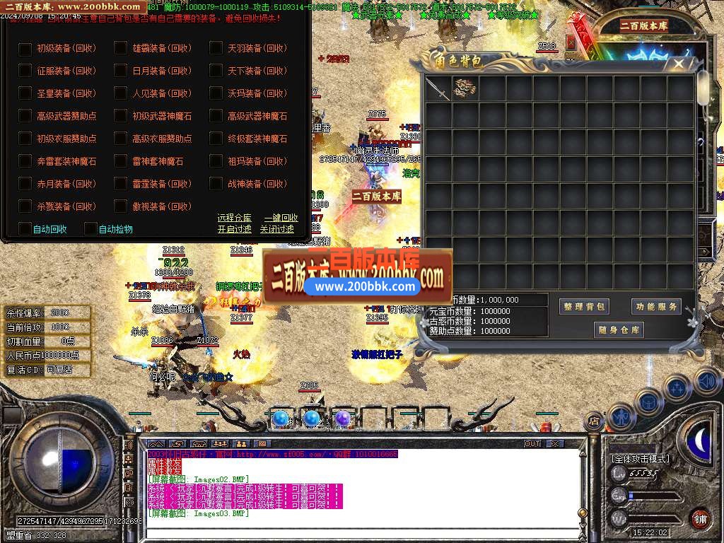 04月03古惑仔第三季激情单职业传奇版本库-传奇单机版下载-GOM引擎 - GOM