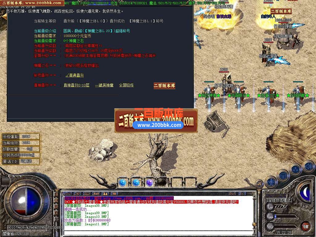 04月03古惑仔第三季激情单职业传奇版本库-传奇单机版下载-GOM引擎 - GOM