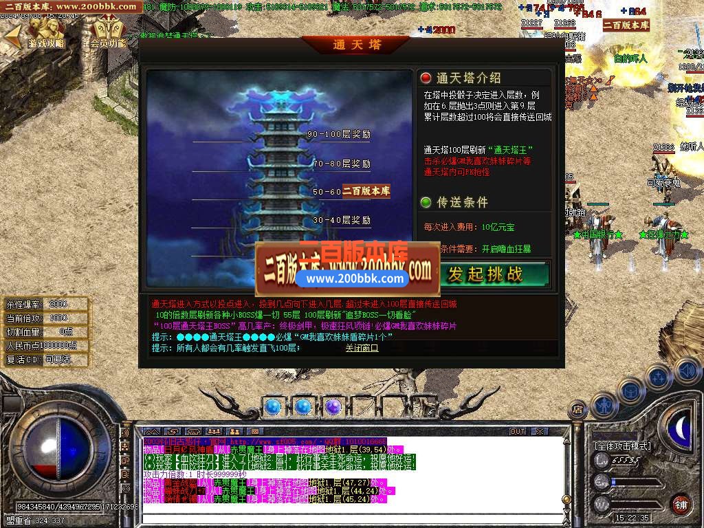04月03古惑仔第三季激情单职业传奇版本库-传奇单机版下载-GOM引擎 - GOM