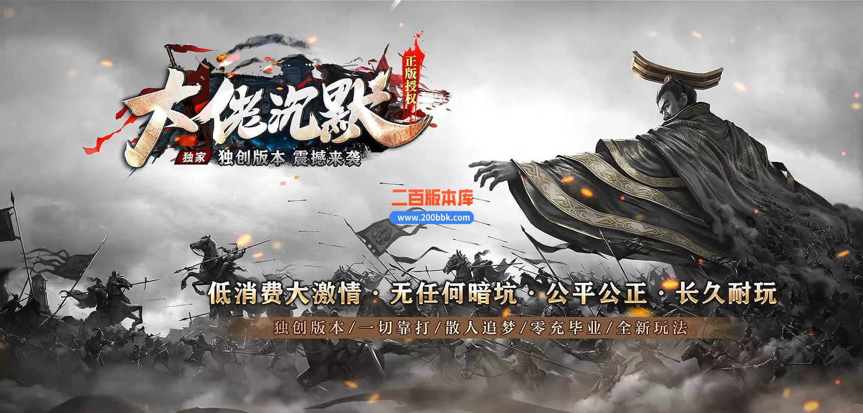04月大佬沉默微变三职业传奇版本库-三大陆-传奇单机版下载-GOM引擎