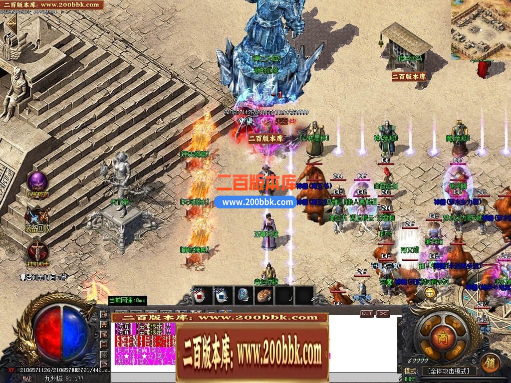 04月大佬沉默微变三职业传奇版本库-三大陆-传奇单机版下载-GOM引擎 - GOM