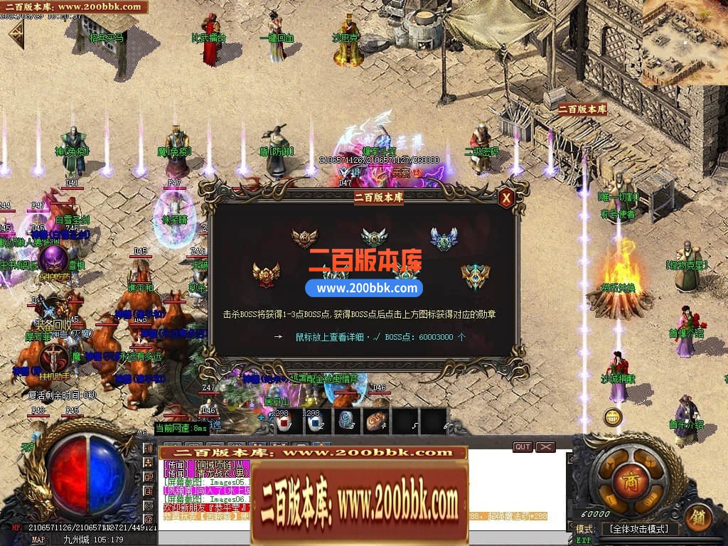 04月大佬沉默微变三职业传奇版本库-三大陆-传奇单机版下载-GOM引擎 - GOM