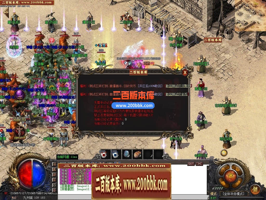 04月大佬沉默微变三职业传奇版本库-三大陆-传奇单机版下载-GOM引擎 - GOM