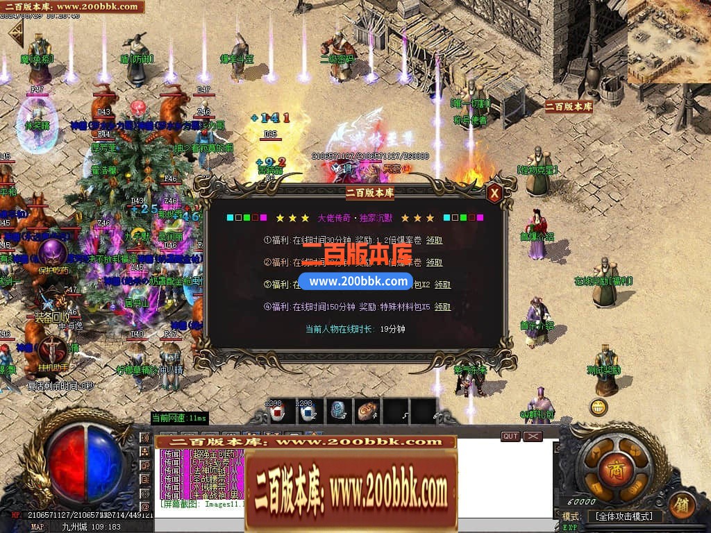 04月大佬沉默微变三职业传奇版本库-三大陆-传奇单机版下载-GOM引擎 - GOM
