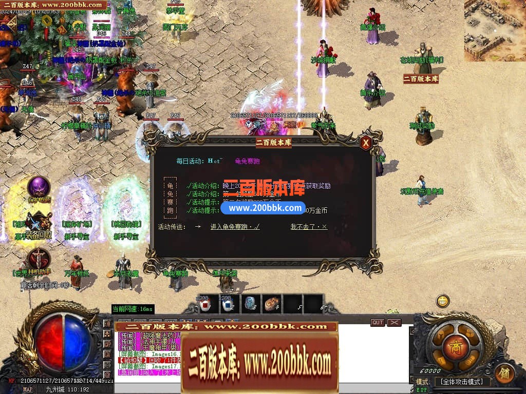04月大佬沉默微变三职业传奇版本库-三大陆-传奇单机版下载-GOM引擎 - GOM