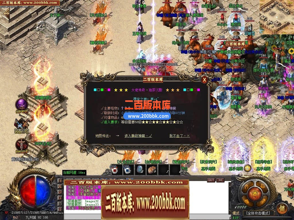 04月大佬沉默微变三职业传奇版本库-三大陆-传奇单机版下载-GOM引擎 - GOM