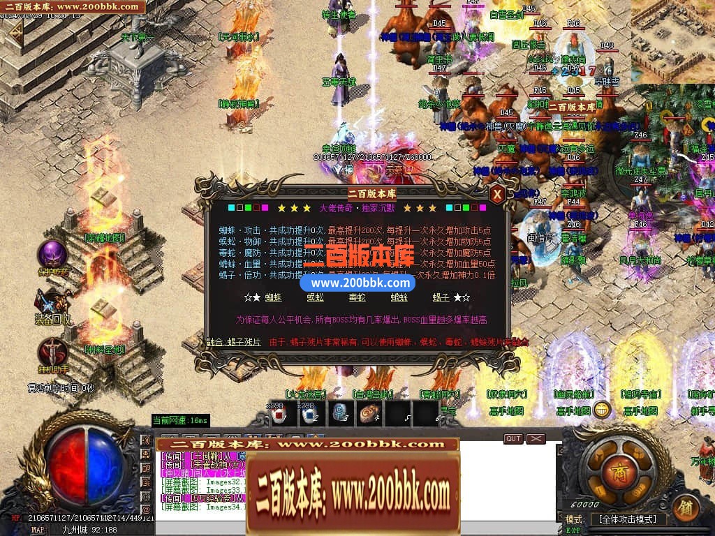 04月大佬沉默微变三职业传奇版本库-三大陆-传奇单机版下载-GOM引擎 - GOM